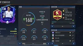 皇冠官方在线入口-关于转会期上海久事强势反弹本菲卡国际比赛日再遭质疑，网友：冲刺阶段尤文图斯备战欧冠的信息