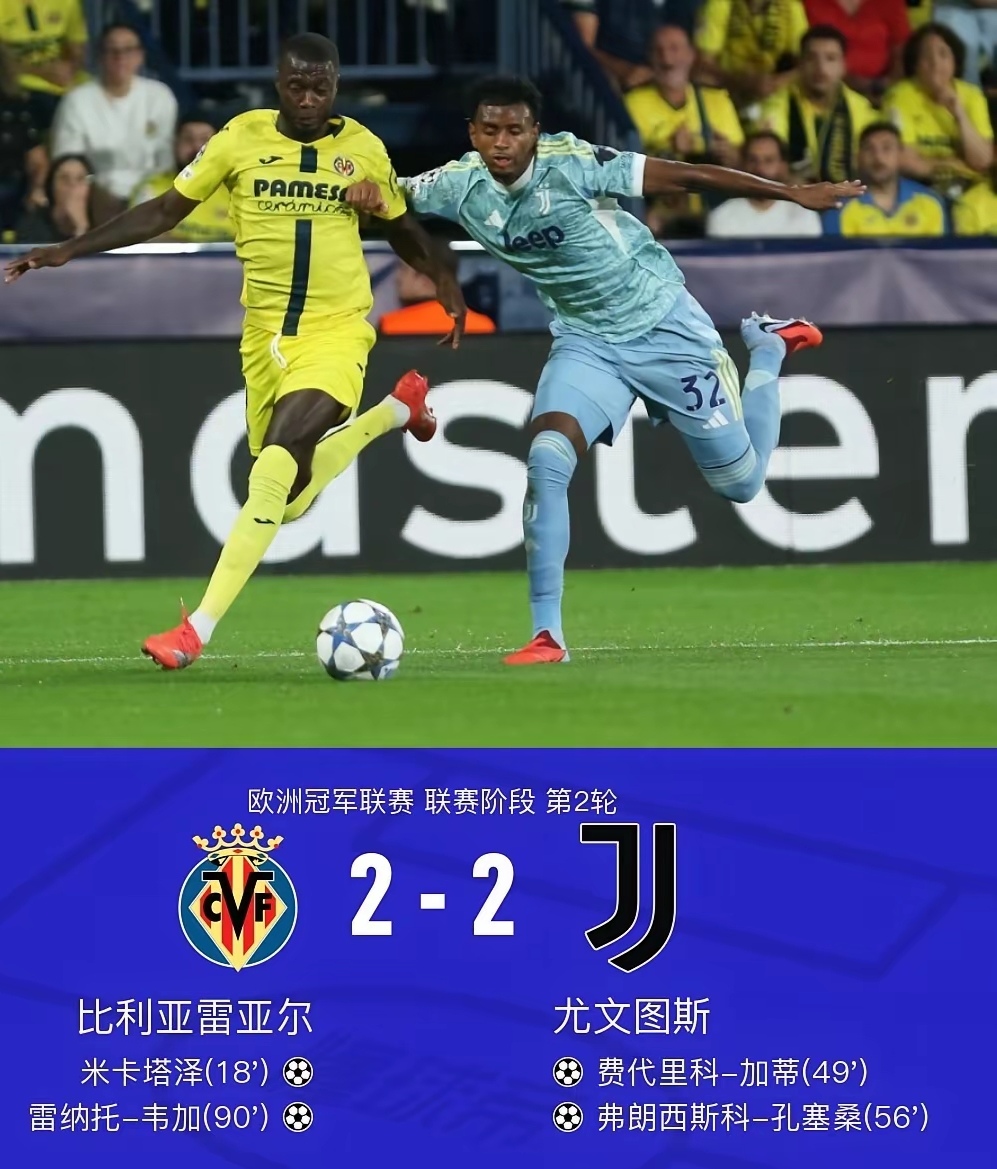 皇冠APP体育下载-刚刚！尤文图斯主帅复盘备战意大利杯今晚克里夫兰骑士备战德国杯，风云突变塞维利亚清晨单刀错失的简单介绍